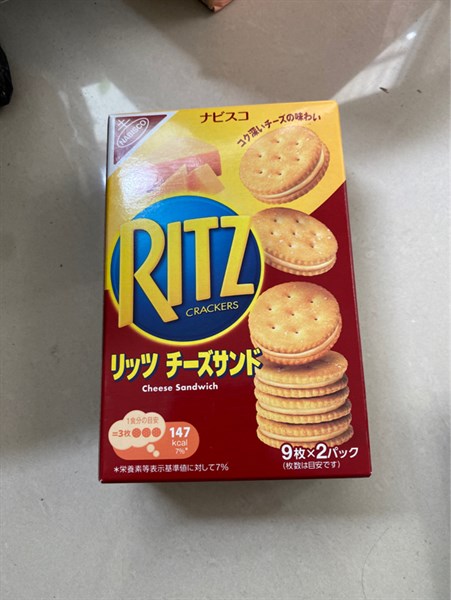 Bánh Ritz phô mai 160g Nabisco
