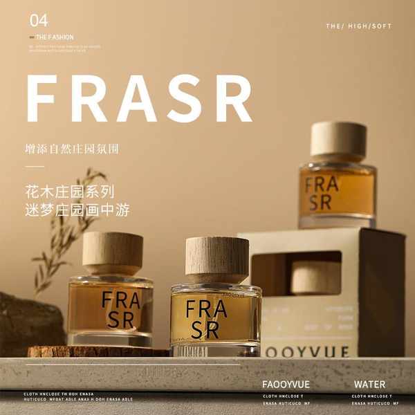 ▲New Flower and Wood Manor Perfume Women Niche Light Luxury Lasting Fragrance Spray Perfume Wooden Perfume☁
