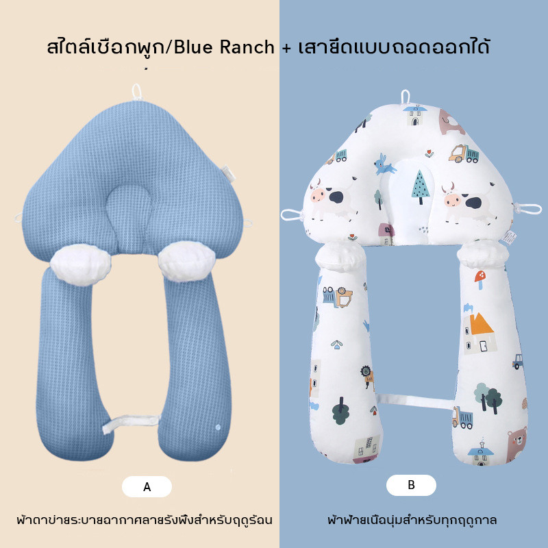 SKISOPGO COD ใหม่ หมอนเด็ก หมอนจัดท่านอนเด็ก เหมือนนอนอยู่ในอ้อมแขนของแม่ หมอนป้องกันหัวแบน หมอนรูปร่างคงที่