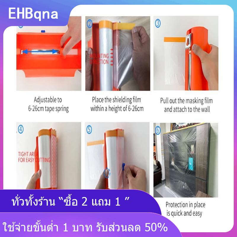 [COD] EHBqna KITCHEN เครื่องตัดฟิล์มกำบังอัพเกรดเครื่องมือตัดฟิล์มกำบังสำหรับตัด atmobile สเปรย์สีป้องกันฟิล์มกันฝุ่นสำหรับเฟอร์นิเจอร์ ราคา 190 บาท*ส่งฟรี