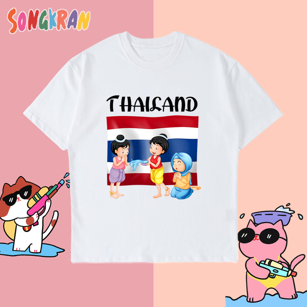 NEW [พร้อมส่ง] เสื้อสงกรานต์ 2025 Songkran ขายดีมากเสื้อปีใหม่สงกรานต์สีไม่ซีดจางและลวดลายที่สวยงามเหมาะสำหรับทั้งชายและหญิง S~5XL ราคา 135 บาท*ส่งฟรี