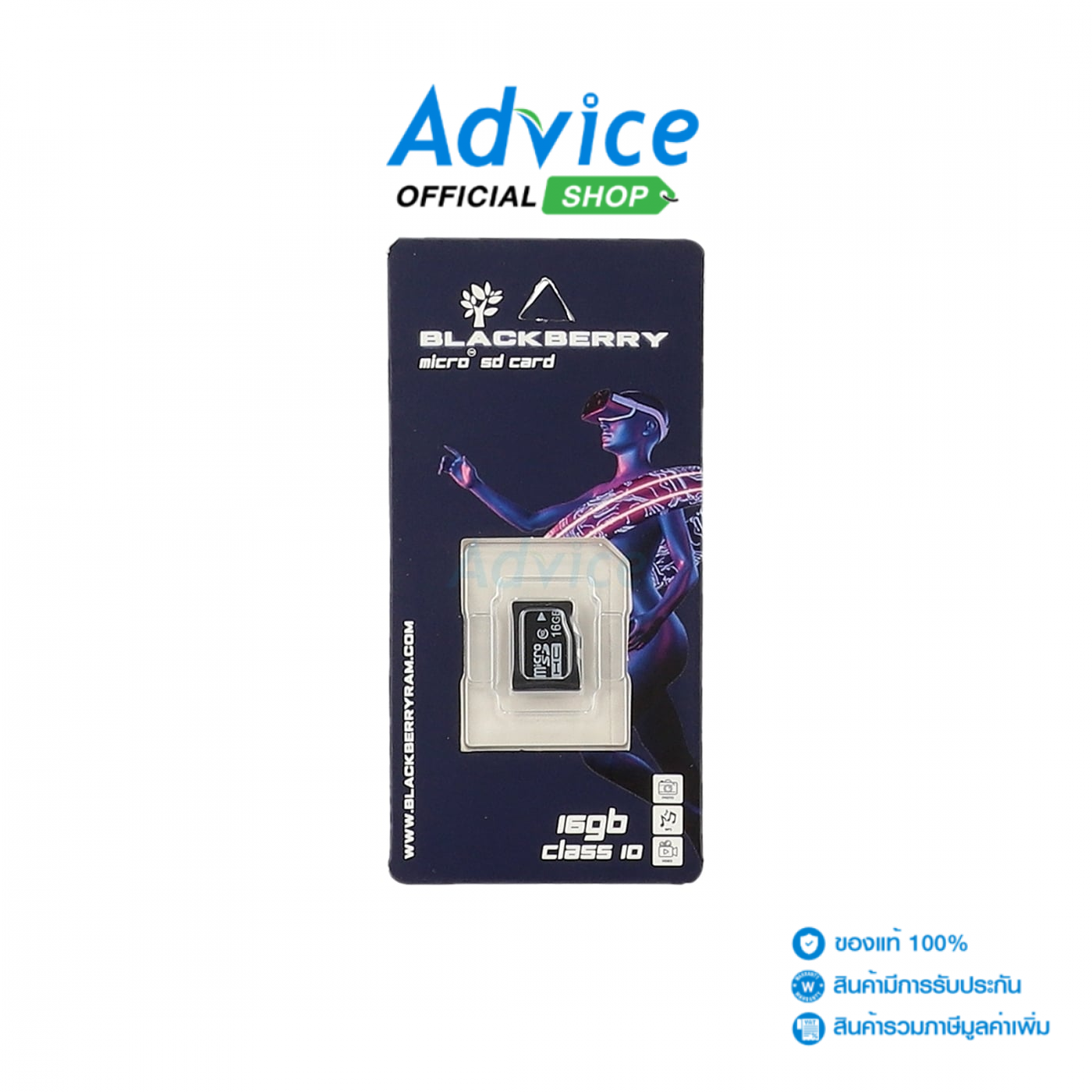 16GB Micro SD Card BLACKBERRY (80MB/s,) ราคา 100 บาท*ส่งฟรี
