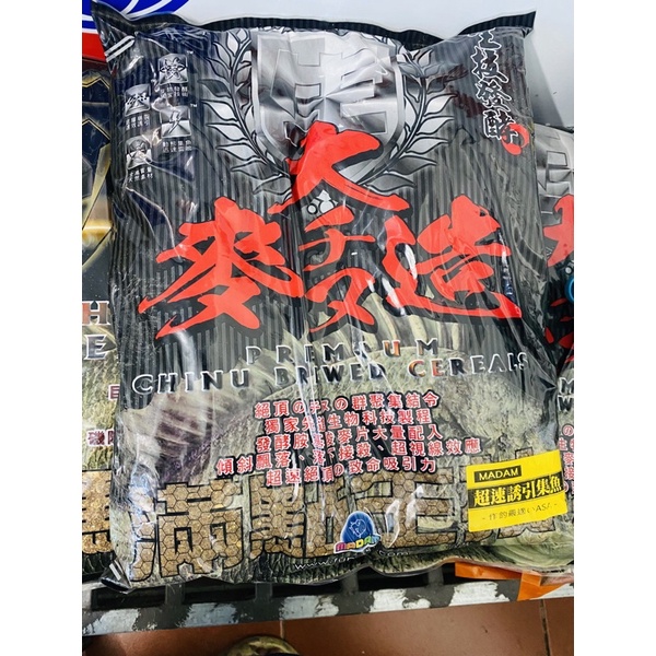 Sả madam 5417 dùng để làm mồi xả câu iso cá tráp biển
