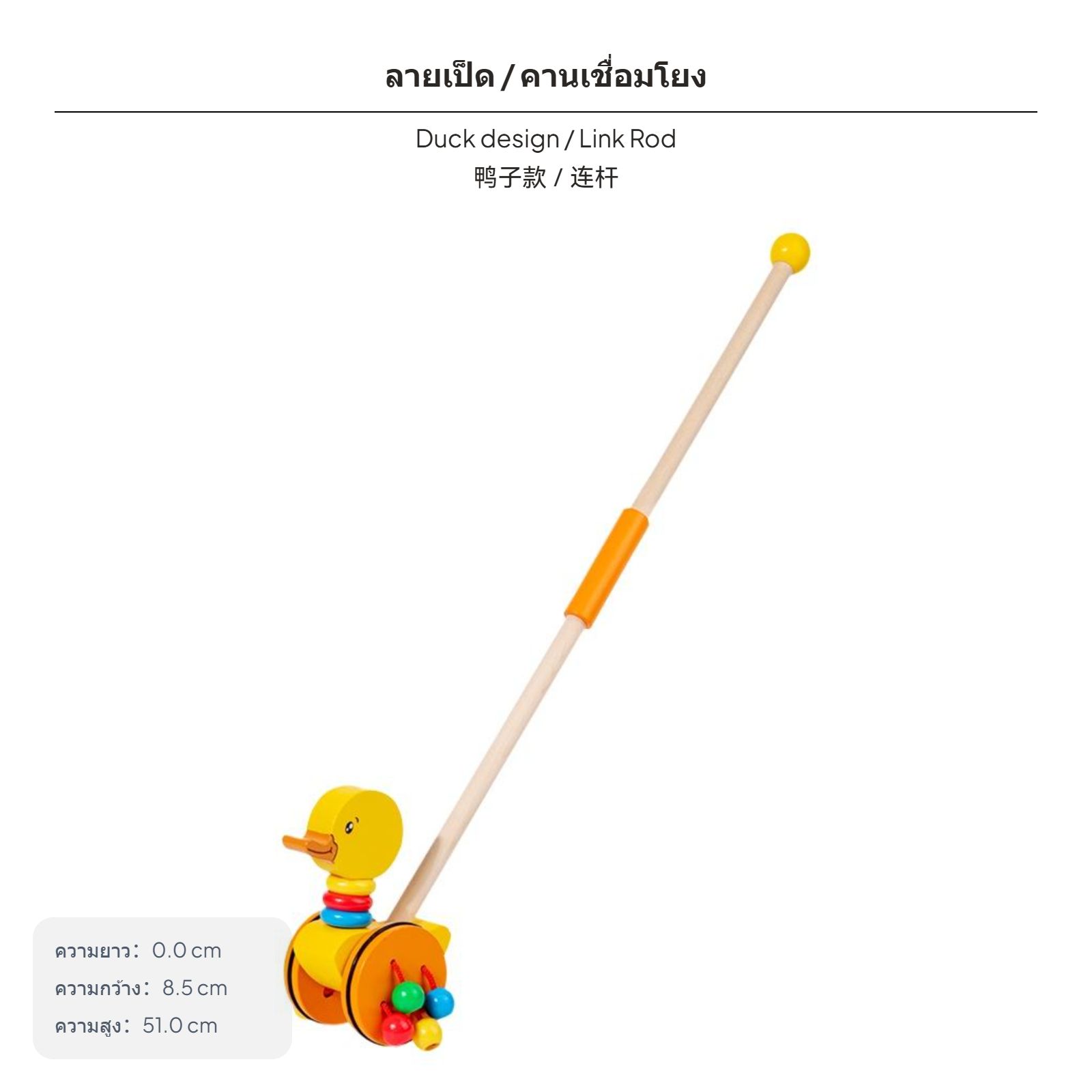 รถเข็นเด็กทำจากไม้ ของเล่นผลักเดินสำหรับทารก ดีไซน์การ์ตูนสัตว์น่ารัก มาพร้อมลูกปัดเสริมทักษะกลิ้ง เสียงเขย่าเงียบ เหมาะสำหรับเด็กชายและเด็กหญิง อายุ 1-3 ปี
