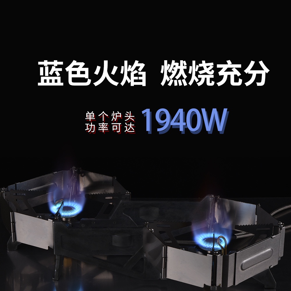 BRS-32 Lightning Double-Star Burner Compact Portable Outdoor Camping Stove 闪电双星炉