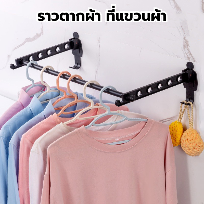 YIWUSHOP ที่ตากผ้า ราวแขวนผ้า ประหยัดพื้นที่ วัสดุแข็งแรง ทนทาน YM353 ราคา 46 บาท*ส่งฟรี