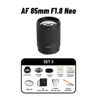 TTArtisan 85mm F1.8 NEO Full Frame Auto Focus AF Mirroless Lens for Sony E FE Nikon Z A7C A7R A7M A7S Z6 Z7 Z9 ZF Z6III