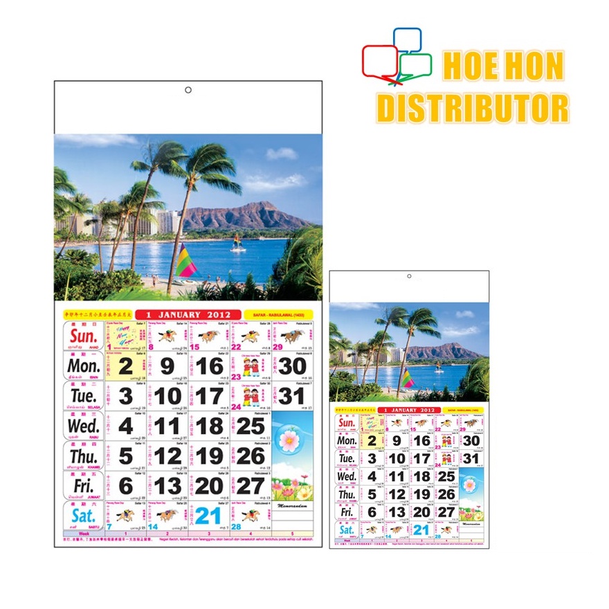Horse Calender / Kelender Kuda Malaysia 2026