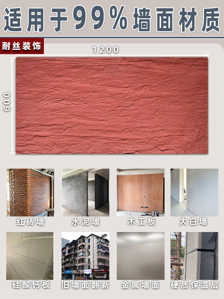 Pure natural cultural stone background wall rammed earth board soft stone soft porcelain cultural brick cave stone tile exterior wall brick flexible stone