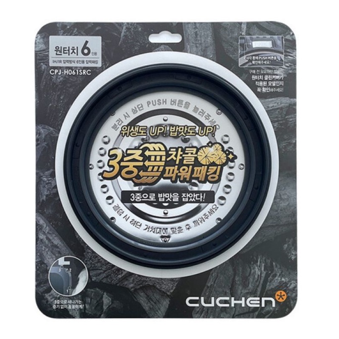 Gioăng nồi cơm điện cuchen 1l8. 10người ăn