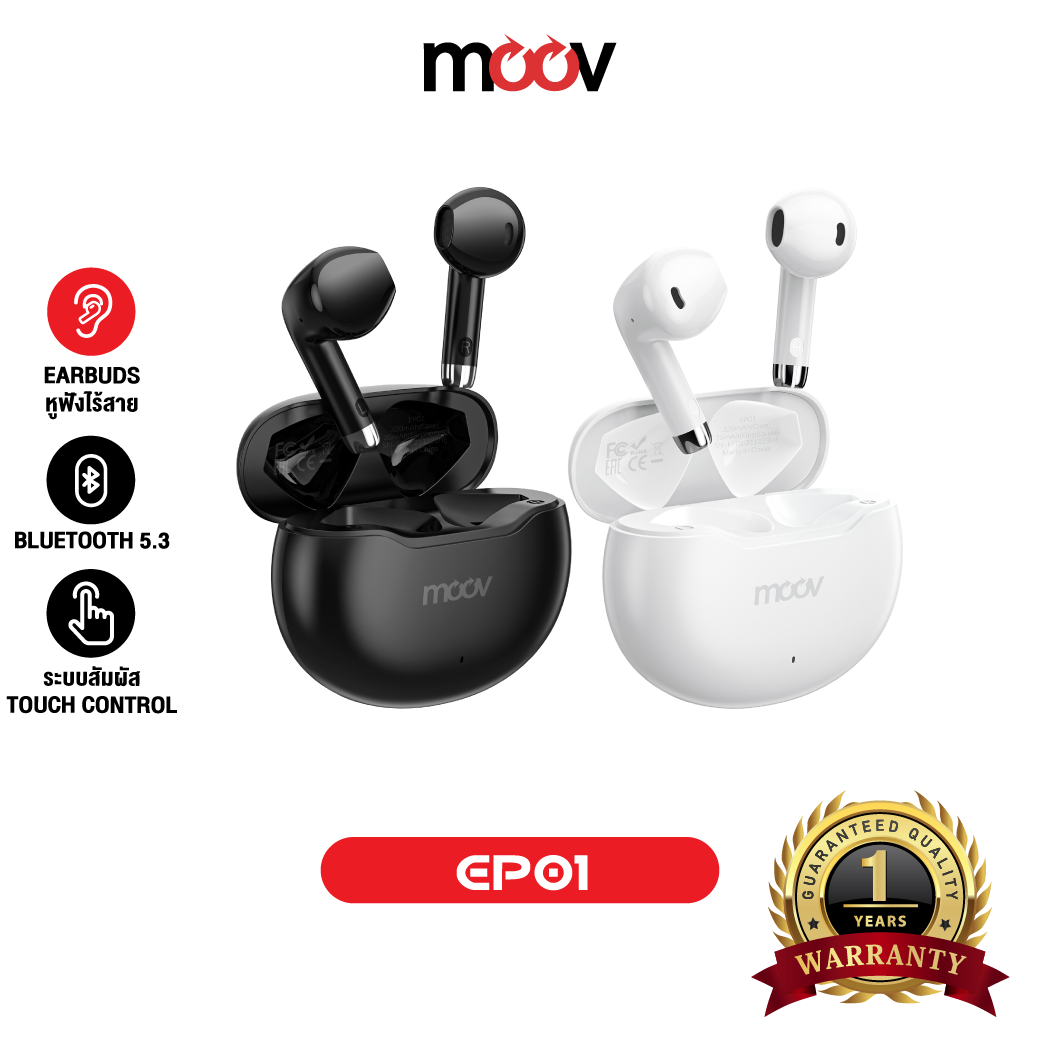 [รับประกัน1ปี] Moov EP01 หูฟังบลูทูธ TWS bluetooth 5.3 หูฟังไร้สาย ลดเสียงดีเลย์ ตัดเสียงรบกวน ระบบสัมผัส หูฟัง true wireless ราคา 499 บาท*ส่งฟรี