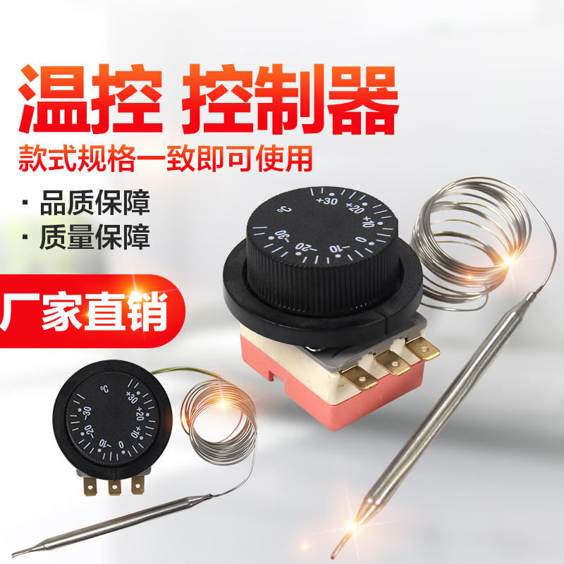 Refrigerator Freezer Plus Or Minus 30 Degrees 711 Temperature Control Mechanical Knob Thermostat Controller Temperature Control Switch