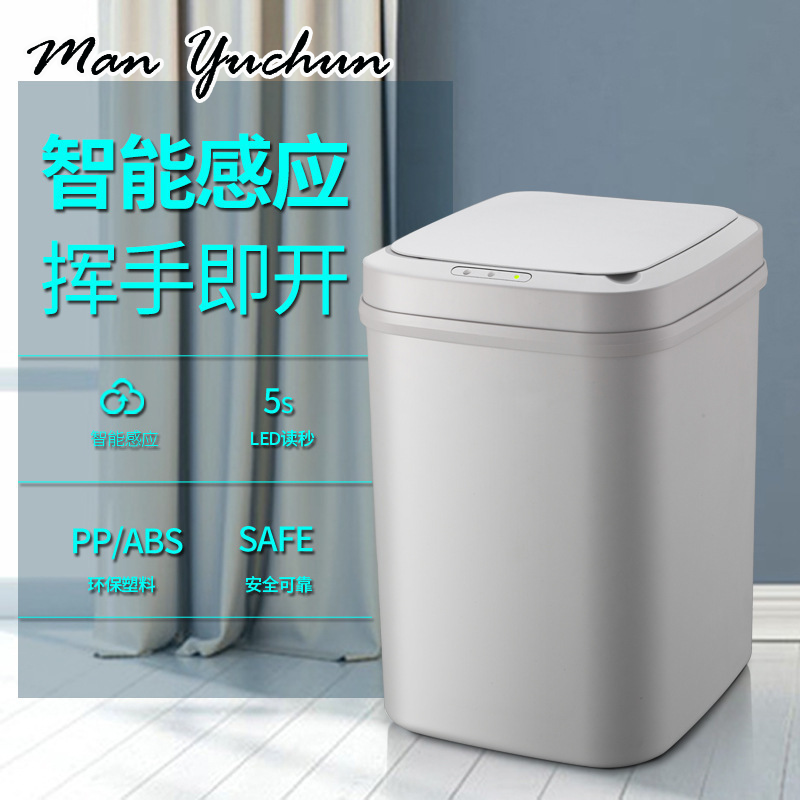 MANYUCHUN ถังขยะถังขยะถังขยะความจุถังขยะ ต้องมี วัสดุคุณภาพดี คงทน คนส่วนใหญ่ชอบ ULT23C07IX 49Z241205 ราคา  295 บาท*ส่งฟรี