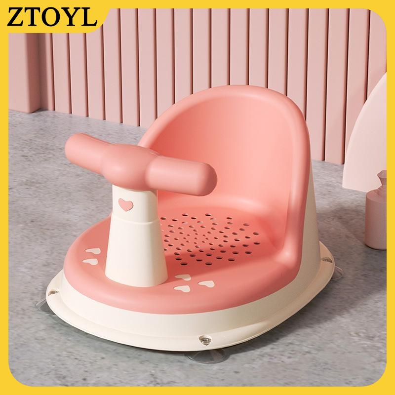 ZTOYL Bé Ghế tắm xách tay không độc hại ổn định tắm đứng cho trẻ sơ sinh trẻ mới biết đi trẻ trẻ em phòng tắm bồn tắm tắm tăng trưởng phụ kiện