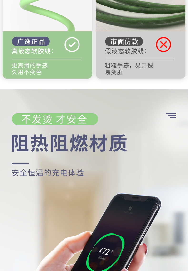 未标题-1-恢复的-拷贝副本-拷贝_看图王_10