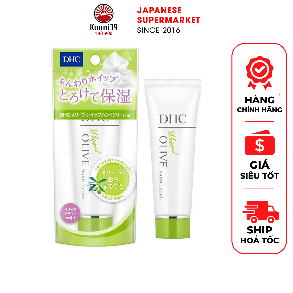 Kem dưỡng da tay chống lão hóa dhc - chiết xuất từ dầu olive