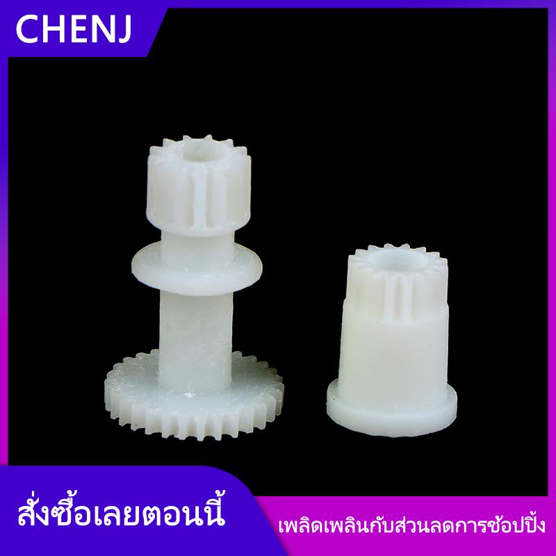 CHENJ YADUN CASSETTE Deck TAPE Gear สำหรับ Technics Panasonic SC-CH404X CH505X CH717X SC-CH618X ราคา 80 บาท*ส่งฟรี