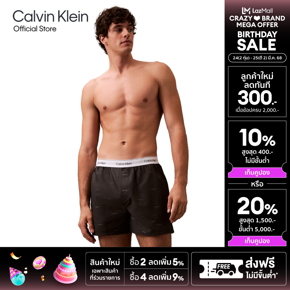CALVIN KLEIN กางเกงบ๊อกเซอร์ผู้ชาย Cotton Poplin Boxer รุ่น NM2831 VA1 - สีดำ ราคา 1,990 บาท*ส่งฟรี