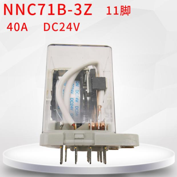 Rơ-le Đại Công Suất JQX-38F NNC71B-3Z DC24V XinDa - 40A, 3NO+3NC, DC12V/24V/48V, AC220V, RELAY trung gian