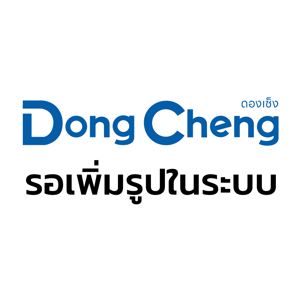 DONG CHENG Gear Housing Assembly #T5 ใช้กับเครื่องเครื่องเจียร์ 7" - 2200W รุ่นDSM180A (ดองเช็ง) ราคา 329 บาท*ส่งฟรี