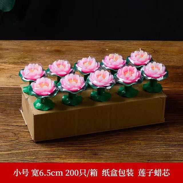 Lotus candle / Buddhist supplies / temple lamp butter lamp /joss candle/lotus candle
