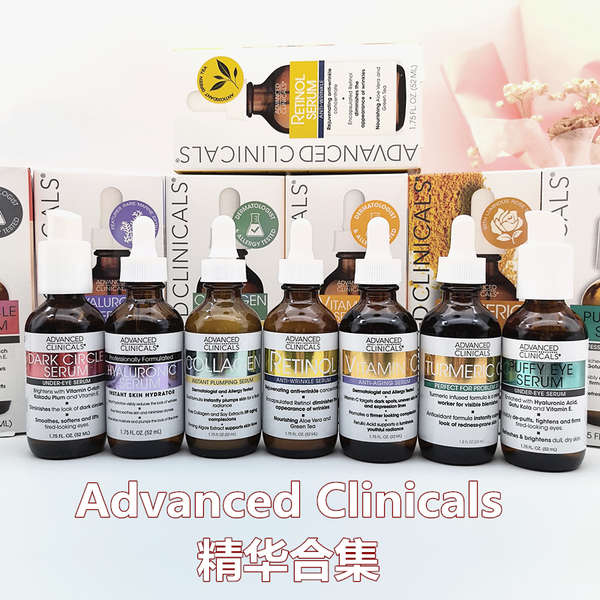Now Advanced Clinicals eye dark circles VC bright white retinol hyaluronic acid essence body lotion
