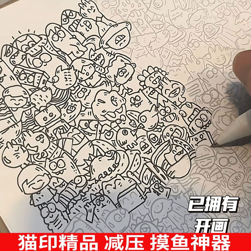【Ship in 24H】新款促销现发摸鱼简笔画线描控笔画册练习儿童画画解压幼儿园临摹涂色10发完Fish Sketch Line Drawing Control Stroke Book Practice Childrengood20260409