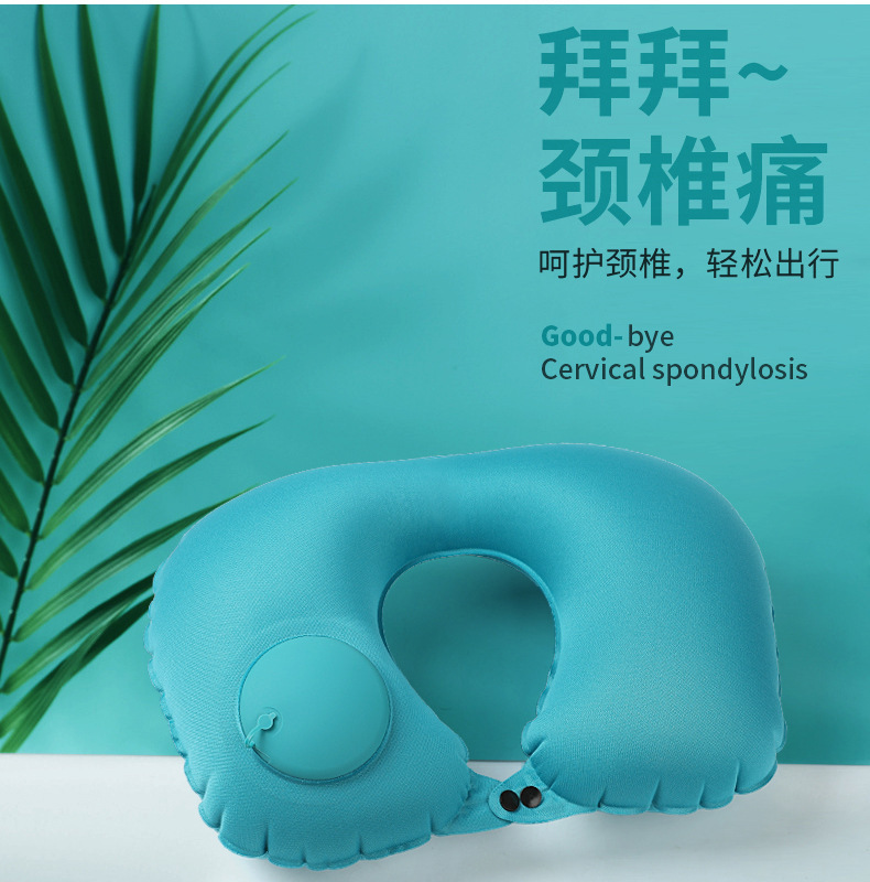  Inflatable Gối chữ U Báo Chí Gối bơm hơi kê cổ gối du lịch TPU máy bay sữa lụa cổ gối du lịch nhỏ gọn ba món đồ 