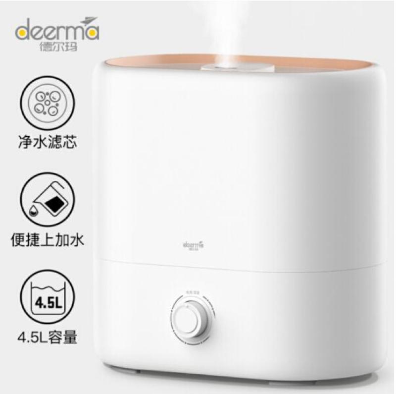 Deerma ST635 4.5L Shell Air Humidifier, 2 In 1 Essential Oil Diffuser& Air Purifier Singapore