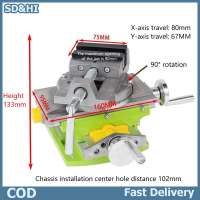 ❤❤❤Hot Sale SD&HI 2 In 1 Milling Drilling Vise Swivel Base Compound Workbench Cross Workbench Precision Heavy Duty Cross Vise For Drilling Machine