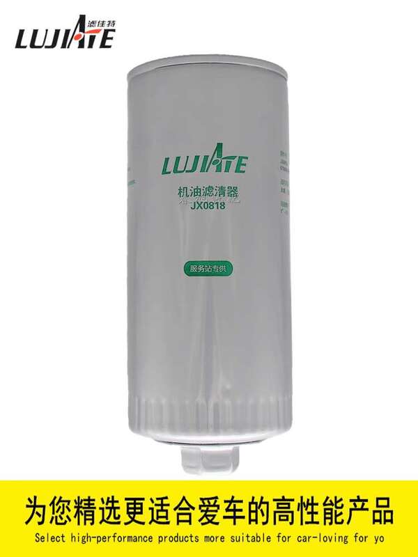 Jx0818 Xách Tay 61000070005/630-101210a/Jx0818a Bộ lọc dầu nhớt Yếu Tố Lưới Xe Lọc