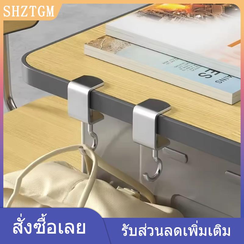 SHZTGM XINZE ตะขอแขวนโต๊ะเหล็กติดโต๊ะแบบหมุนได้360 ° ตะขอเกี่ยวขอบโต๊ะชุดหูฟังสำหรับเล่นเกมกระเป๋าเป้เก็บของตะขอแขวนได้ ราคา 23 บาท*ส่งฟรี