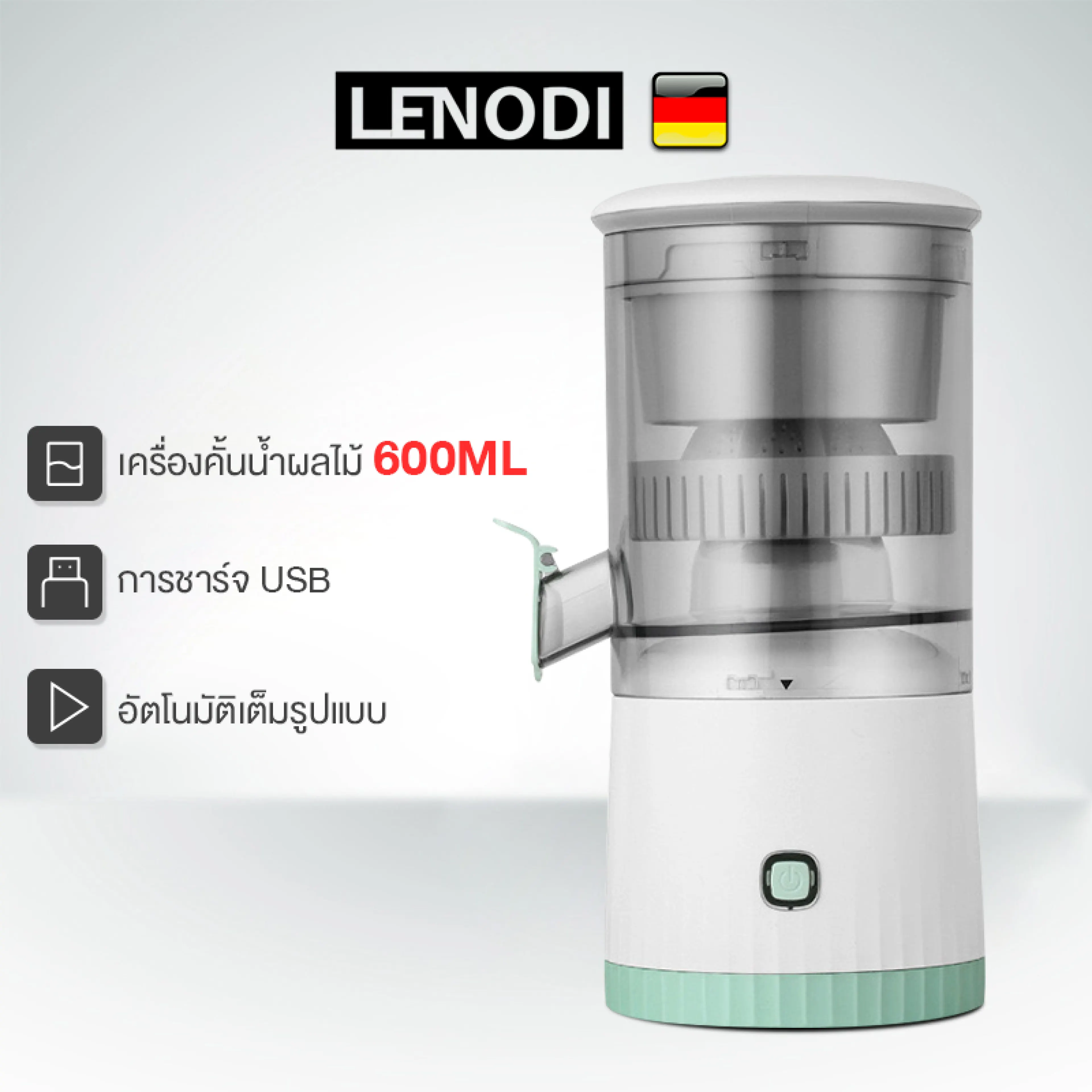 Lenodi Electric Fruit Juicer 600ml USB - รูปที่ 1