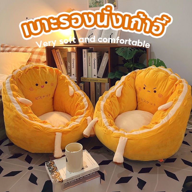 【BHQ】เบาะรองนั่ง ที่พิงหลัง ลดอาการปวดเมื่อย นุ่มและสบาย น่ารักมาก ตกแต่งบ้าน ราคา 326 บาท*ส่งฟรี