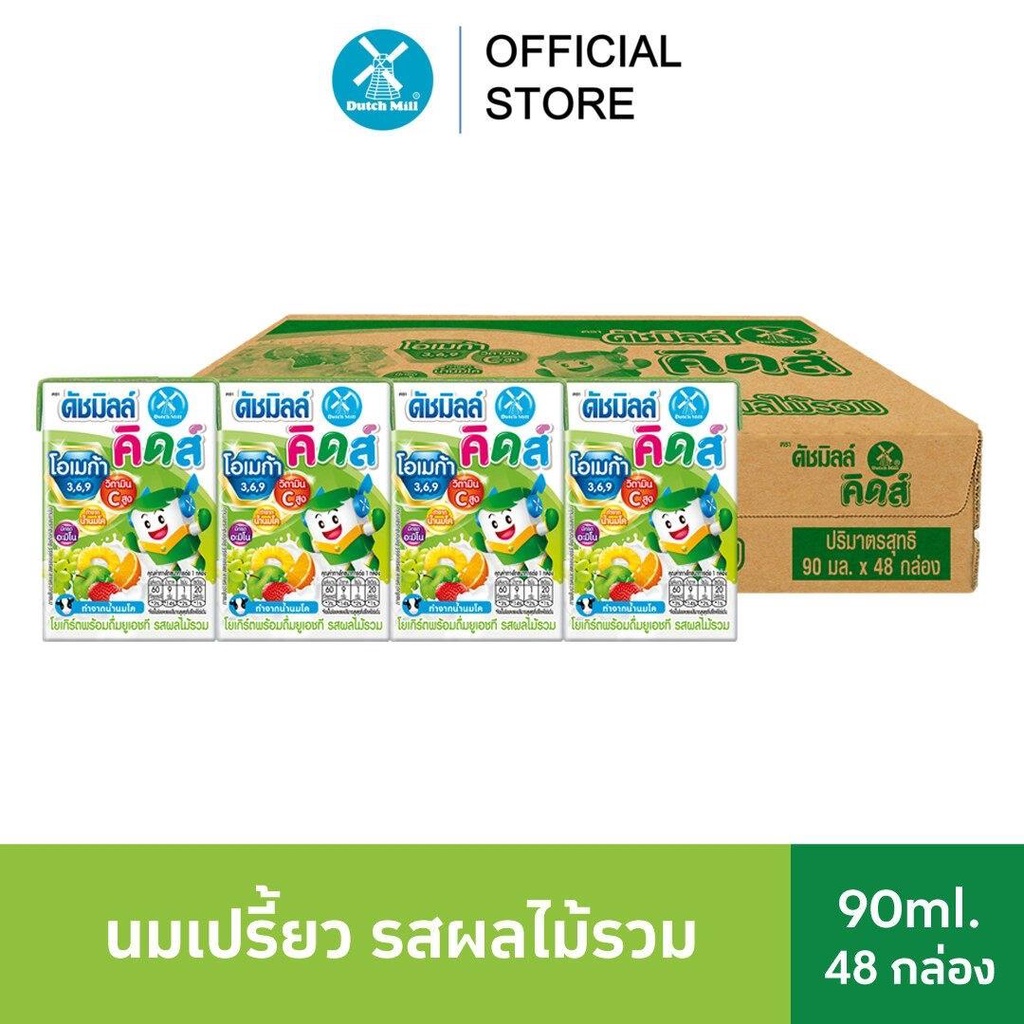 Dutch Mill ดัชมิลล์คิดส์ นมเปรี้ยวยูเอชที รสผลไม้รวม 90 มล. x 48 กล่อง