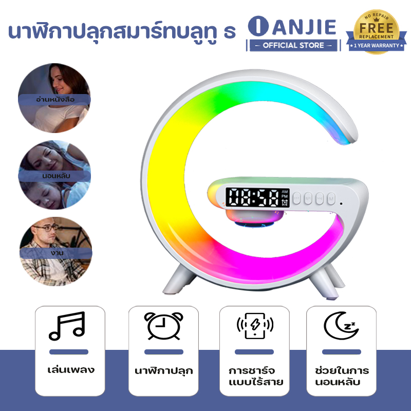 DP LANJIE ลำโพงบลูทูธ ไฟRGB สามารถเชื่อมต่อกับโทรศัพท์มือถือและคอมพิวเตอร์ได้ มีไฟ RGB 9 สี รองรับการชาร์จไร้สาย ตั้งนาฬิกาปลุกได้ และเล่นเพลงจาก TF card ราคา 159 บาท*ส่งฟรี
