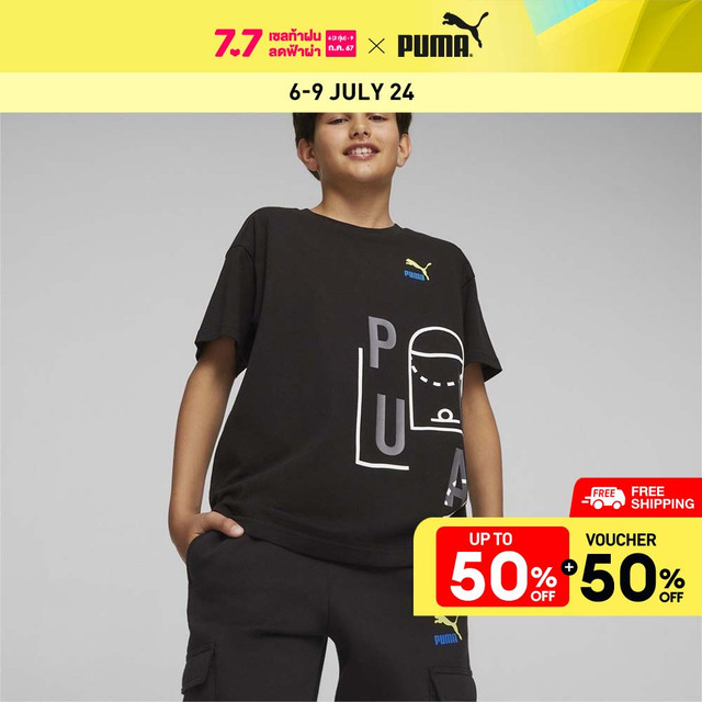 PUMA KIDS - เสื้อยืดโลโก้ Classics FTR Baller Youth สีดำ - APP - 62160201 ราคา 900 บาท*ส่งฟรี
