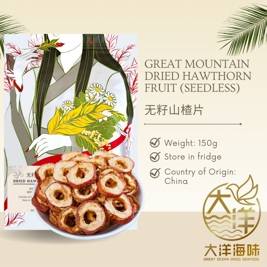 Seedless dried hawthorn product card with pack, weight, origin and storage information|无籽山楂片包装、重量、产地及保存说明图