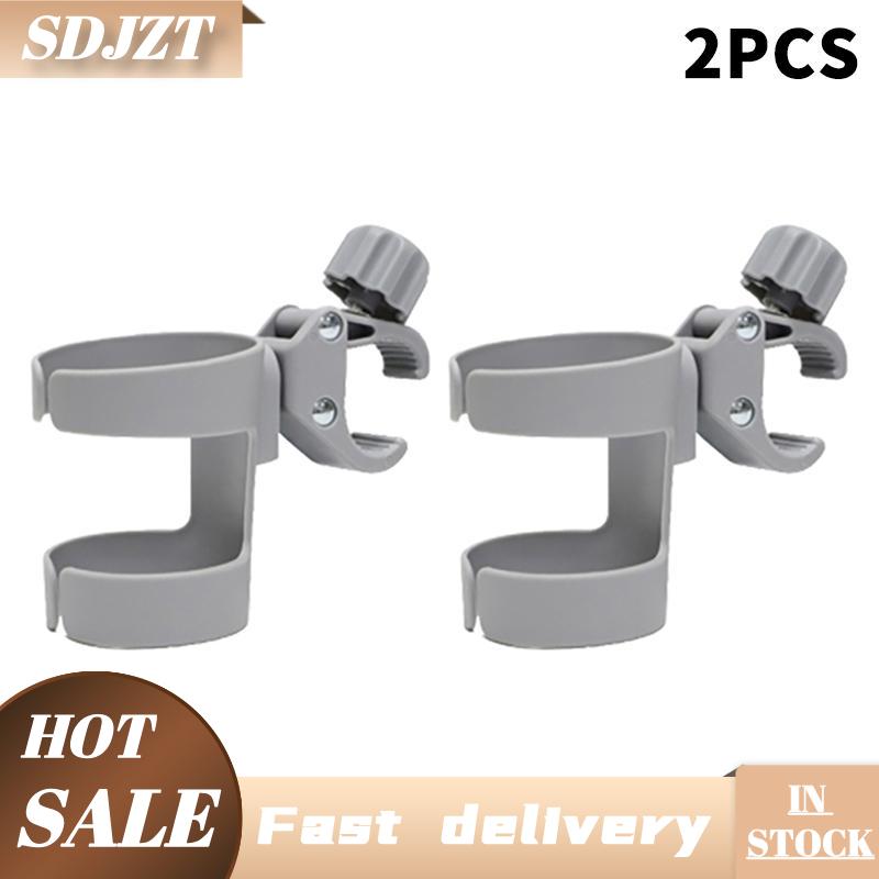 SDJZT ที่วางแก้วสำหรับรถเข็นเด็กอเนกประสงค์ปรับได้มีช่องใส่ขวดน้ำที่ปลอดภัย