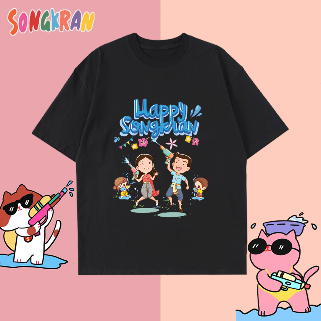 NEW [พร้อมส่ง] เสื้อสงกรานต์ 2025 Songkran ขายดีมากเสื้อปีใหม่สงกรานต์สีไม่ซีดจางและลวดลายที่สวยงามเหมาะสำหรับทั้งชายและหญิง S~5XL ราคา 135 บาท*ส่งฟรี