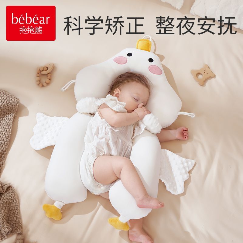 Gối định kiến cho bé chỉnh sửa đầu trẻ sơ sinh 0 đến 6 tháng 1 tuổi ngủ