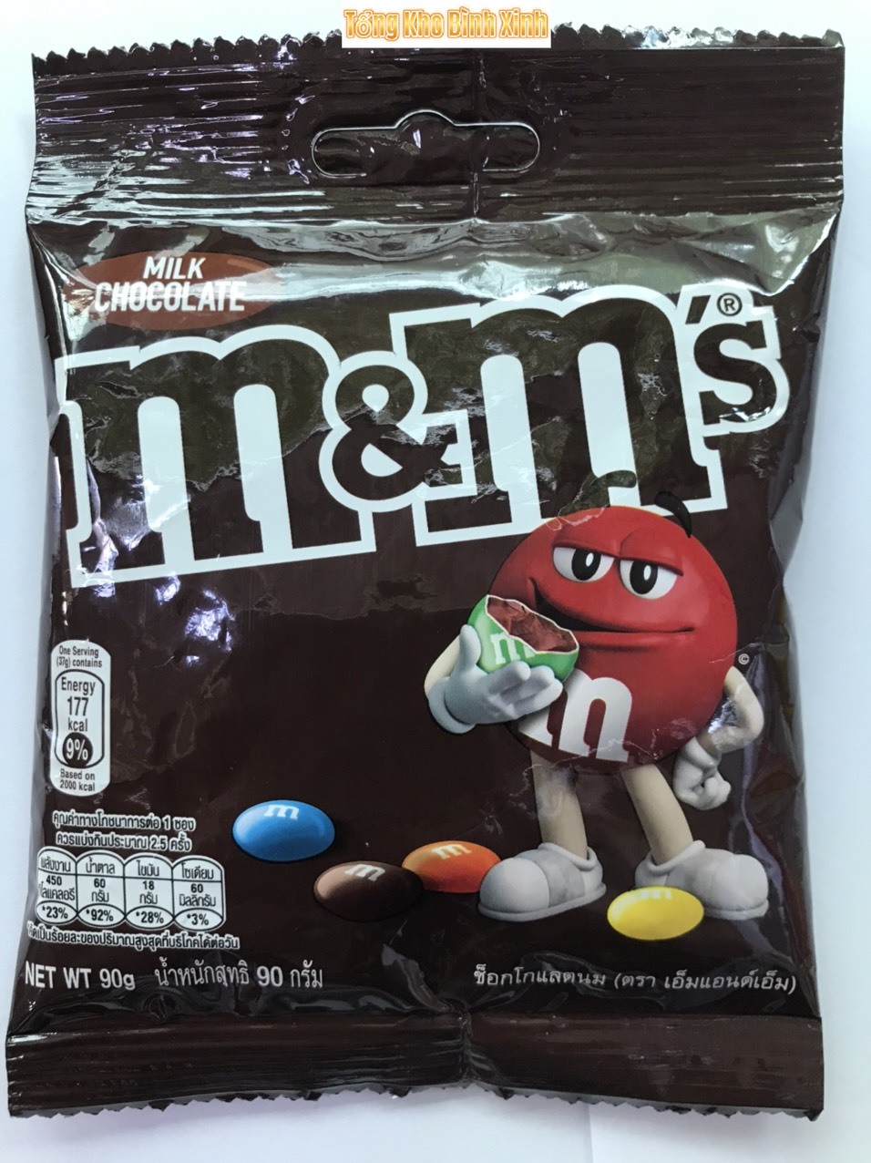 Kẹo Sôcôla Sữa m&m's 90g Milk Chocolate Candies