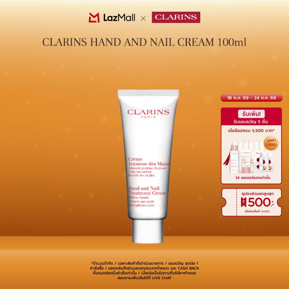 CLARINS Hand And Nail Cream 100ml ราคา 1,500 บาท*ส่งฟรี