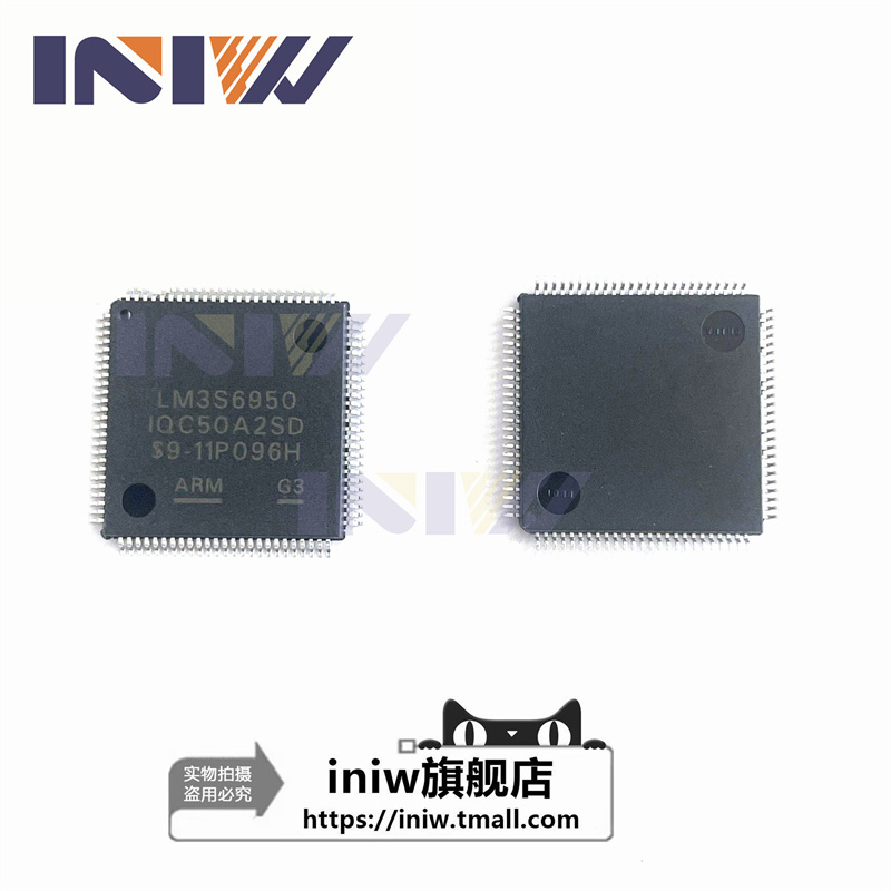 Brand new original LM3S1435-IQC50-A2T with large quantity and excellent price. IQC50-A2T welcome to consult the shopkeeper Power module