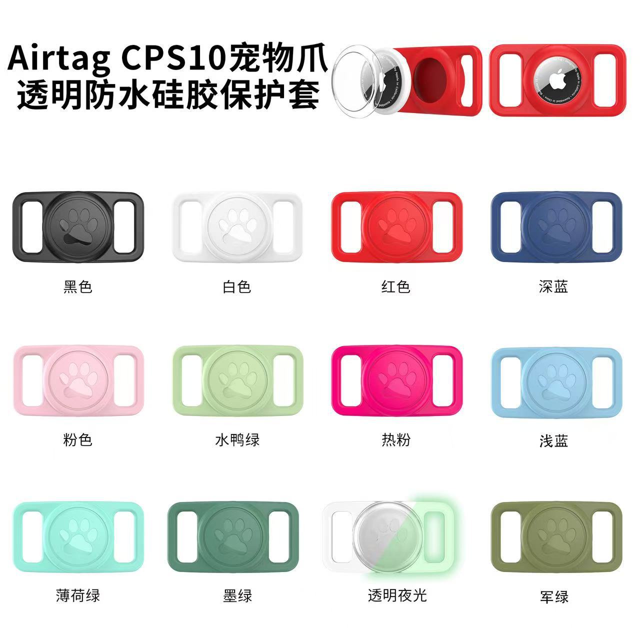 Suitable for Apple AirtagAnti-Lost Device Full Coverage Waterproof Dog Paw StyleTracker Silicone Case Presyo  247 Piso*Libreng Shipping