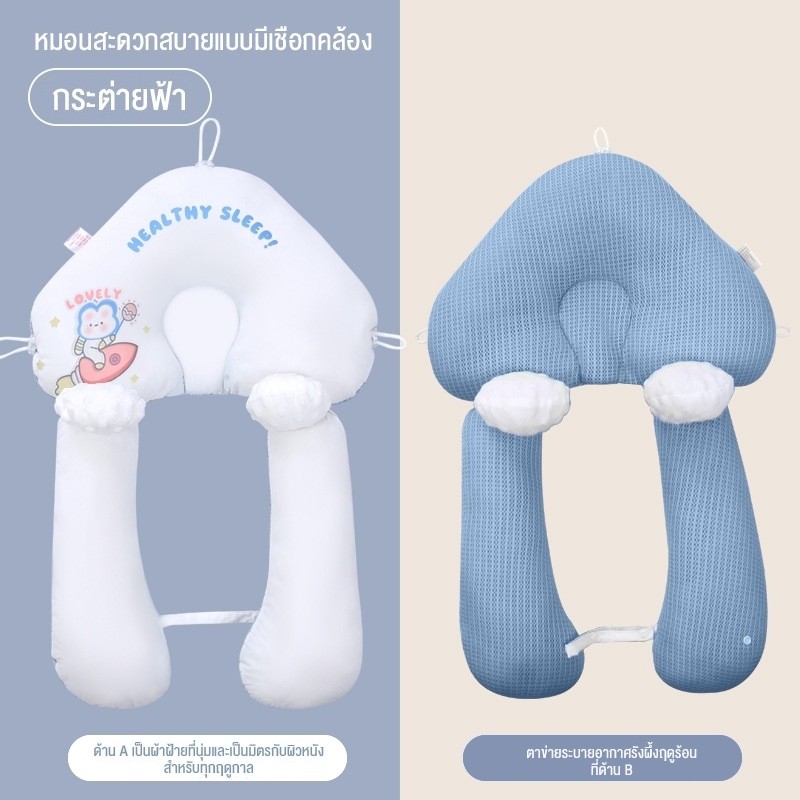 doudou หมอนทารกแรกเกิด ผ่อนคลาย ดูดซับเหงื่อ และระบายอากาศได้ดี ใช้ได้ในทุกฤดูกาล