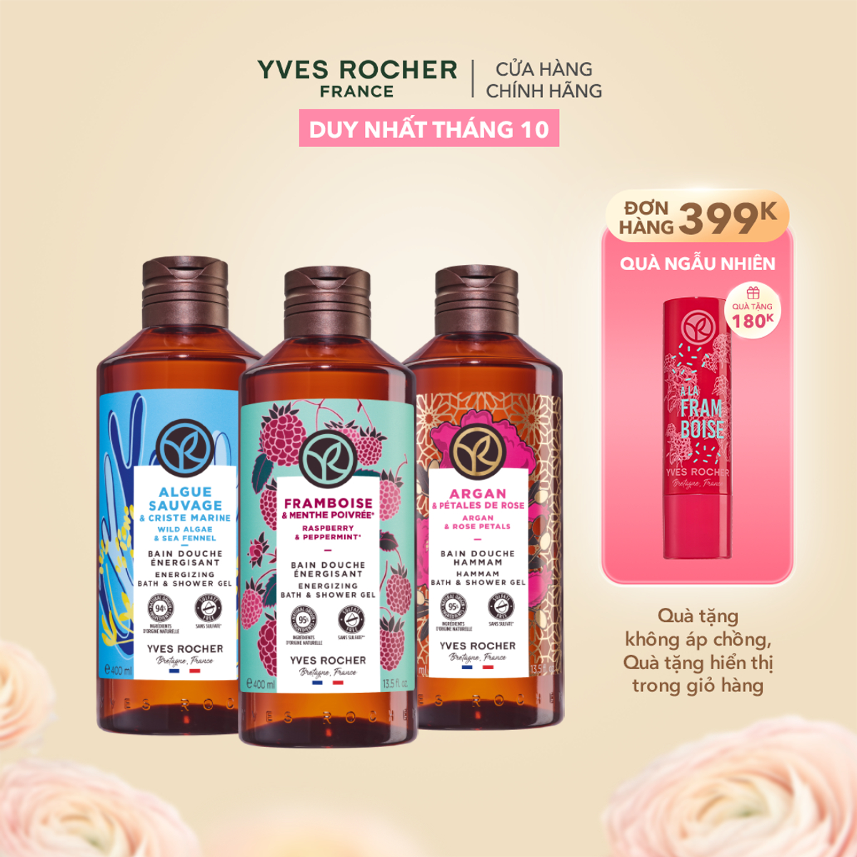 Combo 3 sữa tắm thiên nhiên hương biển - hoa hồng - mâm xôi đỏ Yves Rocher 400mlx3