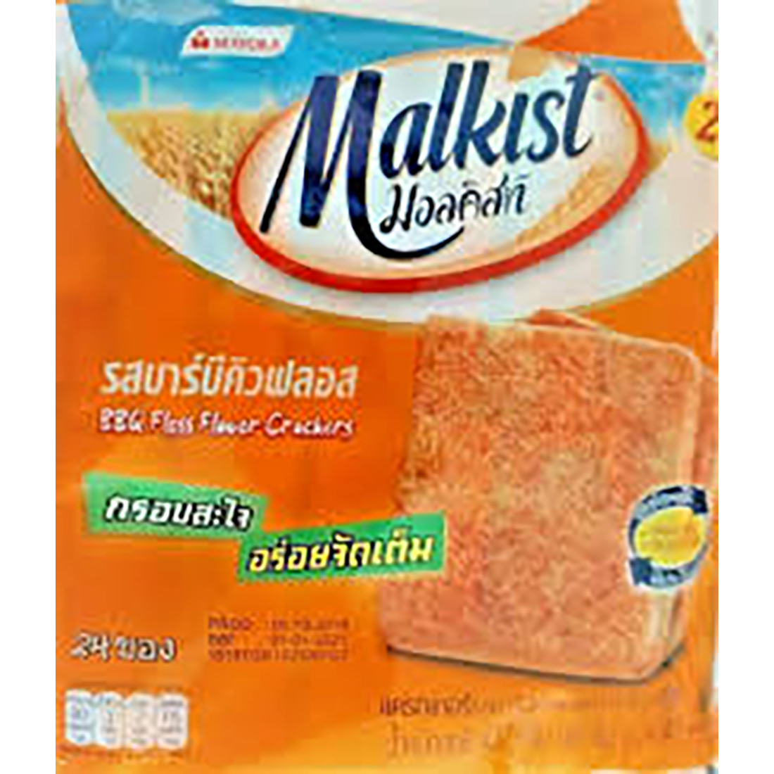 Malkist Bbq Floss 432G. ราคา 42 บาท*ส่งฟรี