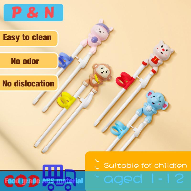 P&N Đũa học tập cho bé đũa hình động vật hoạt hình cho người mới bắt đầu đũa Bộ đồ ăn