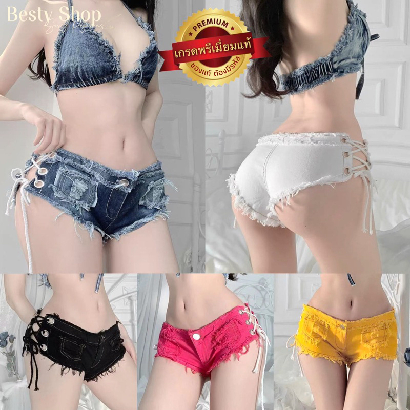 กางเกงยีนส์ขาสั้น รุ่น Y616สงกรานต์ ราคา  127 บาท*ส่งฟรี